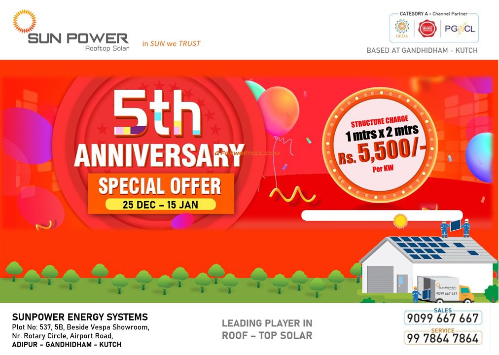 sunpower offer